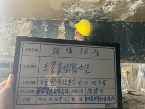 Epoxy砂漿中塗塗抹