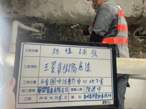 Epoxy底塗滾塗