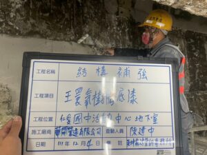 Epoxy底塗滾塗
