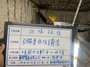 塗佈R-790常溫鐵鏽轉化劑